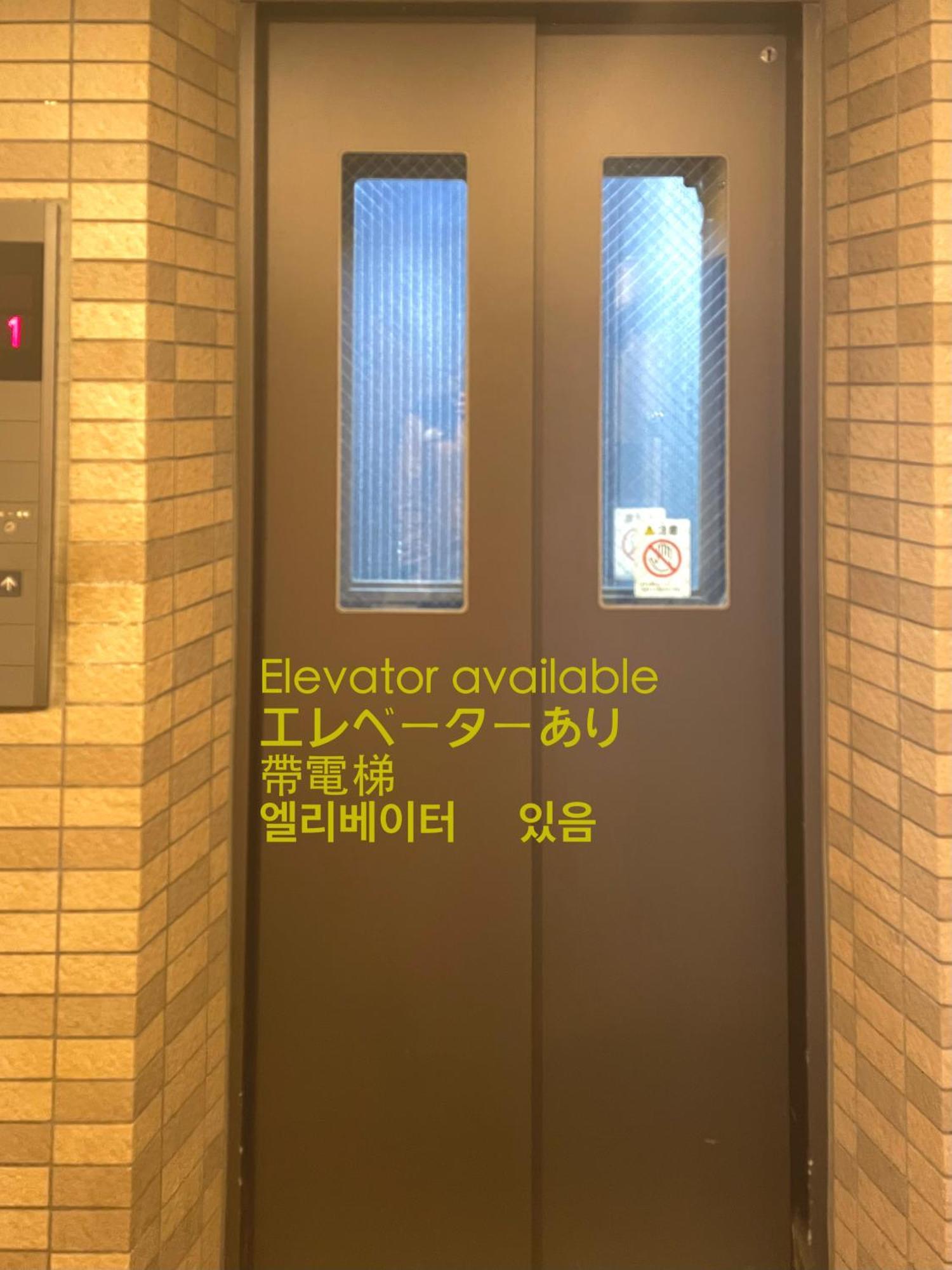 Apartment 浅草寺3分｜浅草駅6分｜開放的｜畳寝室｜2-6人｜成田&羽田空港直通 Präfektur Tokio