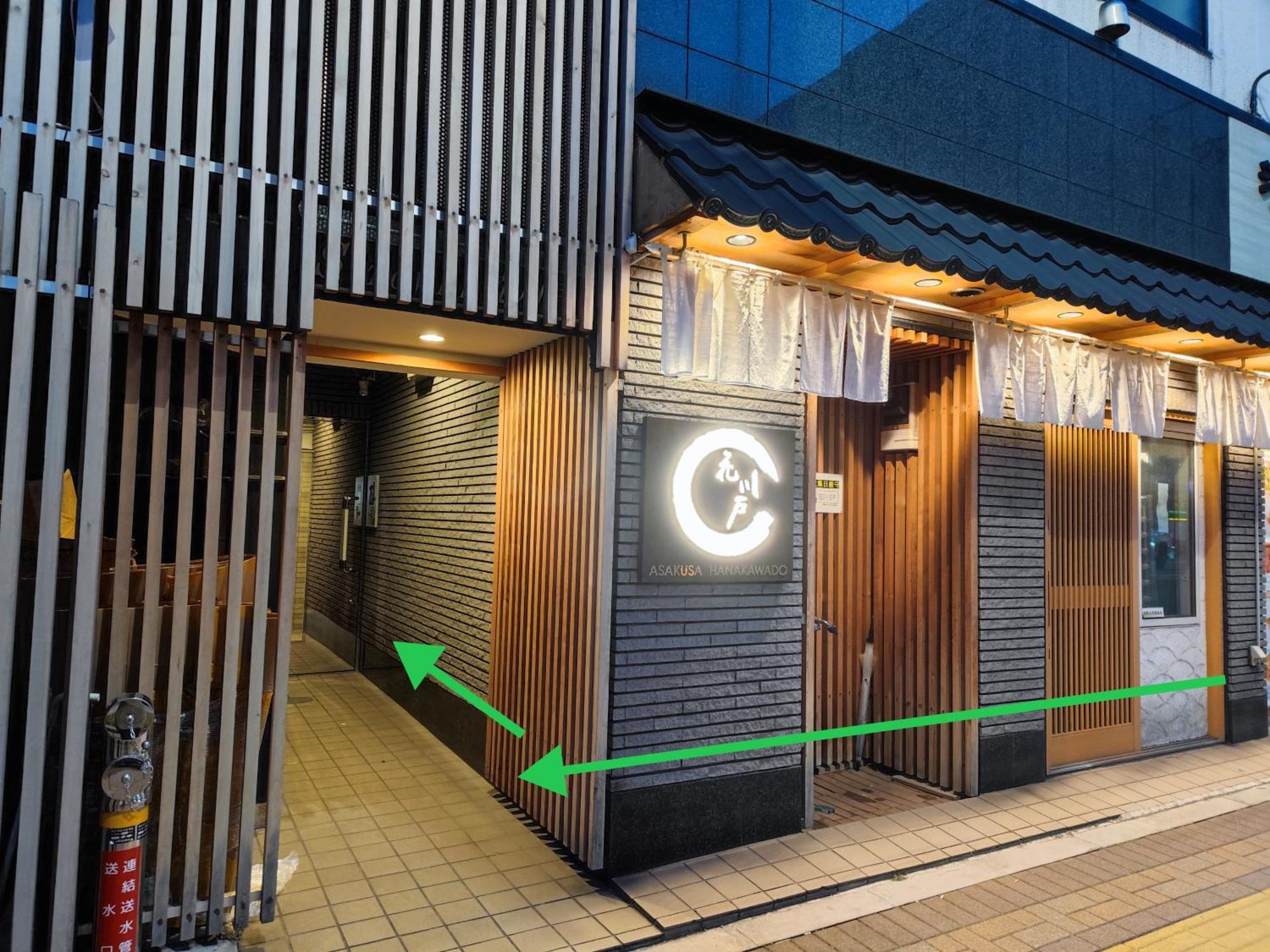 浅草寺3分｜浅草駅6分｜開放的｜畳寝室｜2-6人｜成田&羽田空港直通 Präfektur Tokio